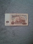 Старите български банкноти от Народна Република България – комплект, снимка 12