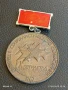 Медал от соца ПЪРВЕНЕЦ в СОЦИАЛИСТИЧЕСКОТО СЪРЕВНОВАНИЕ IX петилетка 27103, снимка 1
