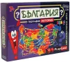 Настолна игра България География и история 7+, снимка 1