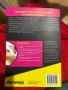 Книга Трейдинг for dummies, снимка 2