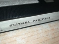 КЪРВАВА РАЗПРАВА-ORIGINAL VHS VIDEO TAPE 1109251610, снимка 12