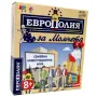 Настолна игра Европолия за момчета 8+, снимка 1