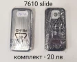 Панели 20 лв. за NOKIA N73, 2720, 7610 slide, N73 предно и задно - 15 лв., снимка 7