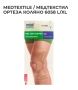 Ортеза за коляно Medtextile L/XL , снимка 1
