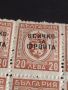 Възпоменателни пощенски марки 20 лева с препечатка ВСИЧКО ЗА ФРОНТА редки за КОЛЕКЦИОНЕРИ 42206, снимка 3