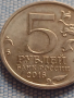 Юбилейна монета 5 рубли 2016г. Русия ВИЛНЮС рядка за КОЛЕКЦИОНЕРИ 43427, снимка 3