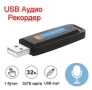 Шпионски Аудио Рекордер Подслушвател Диктофон + 32GB TF SD карта памет, снимка 4