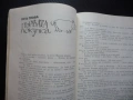 Крокодилът Гена Едуард Успенски и други приказки неговите приятели чичо Фьодор човечета Крадливко, снимка 3