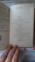 Борис Брайков - В сянката на княза, снимка 6