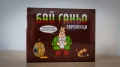 Бордови Игри , снимка 5