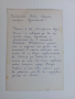 Картички 15 бр., - София, тема Васил Левски, манастири, - Албум Райна Княгиня, 1960-80 г., снимка 14
