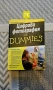 Книга Цифрова фотография for dummies, снимка 1