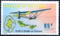 Уолис и Футуна 1991 - авио MNH, снимка 1 - Филателия - 45959708