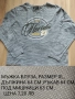 Мъжки блузи ,размер ХЛ, различни модели , снимка 14