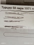 Сребърна монета 50 лири 1971г. Турция тема 900г.От Битката при Манцикерт 54406, снимка 13