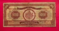 1000 лева 1922 година България , снимка 1