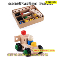 Дървен строителен комплект Превозни средства плюс комплект от гайки, болтчета и гуми - КОД 3594, снимка 11 - Конструктори - 45054222