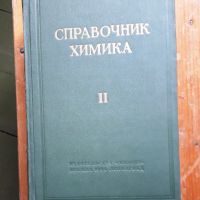 Продавам  луксозно подвързани книги,техническа и друга литература, снимка 2 - Специализирана литература - 46090139