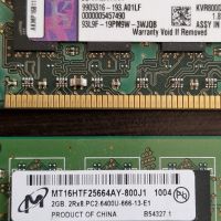 Рам памет 2GB DDR2 за настолен, снимка 2 - RAM памет - 45434830