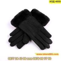 Елегантни дамски ръкавици предназначени за зимата - КОД 4059, снимка 16 - Ръкавици - 45494836