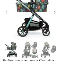 Бебешка количка Cosatto Giggle Quad HARE WOOD 3в1

, снимка 2 - Детски колички - 45913434