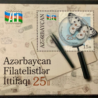 2040. Азербайджан 2023 - “ Годишнини. 25 год. Филателен съюз на Азербайджан. ”, **, MNH , снимка 1 - Филателия - 45017749