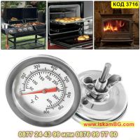 Биметален термометър за грил или барбекю от 50 до 400 градуса - КОД 3716, снимка 3 - Други стоки за дома - 45354960
