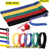 Комплект 10 броя разноцветни велкро връзки за кабели - КОД 4222, снимка 1 - Органайзери - 45556140