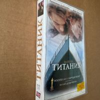 Оригинална видеокасета ТИТАНИК VHS, снимка 2 - Други жанрове - 45714016