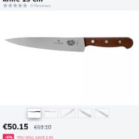 Кухненски ножове Solingen Germany и Victorinox Swiss, снимка 9 - Други - 45508340