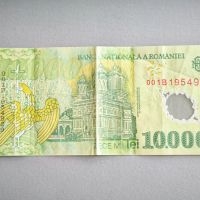Банкнота - Румъния - 10 000 леи | 2000г., снимка 2 - Нумизматика и бонистика - 45248952
