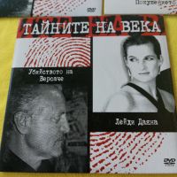 Тайните на века , снимка 3 - DVD филми - 45352894