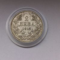 Сребърна монета от 2 лева 1912 година, снимка 1 - Нумизматика и бонистика - 44906153