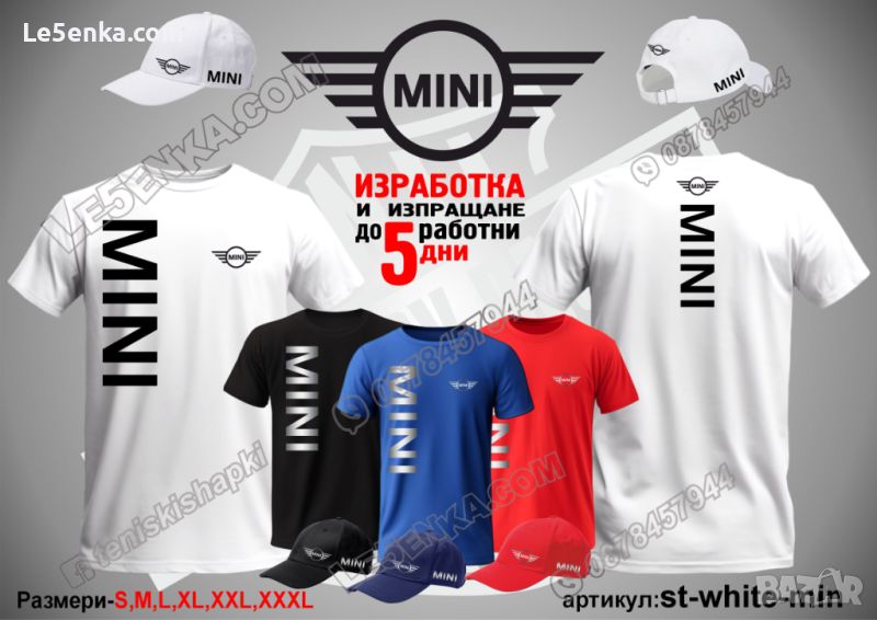 Mini тениска и шапка st-white-min, снимка 1