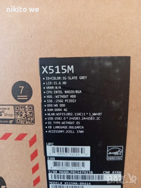 Asus x515 ma много добър и бърз почистен, снимка 1