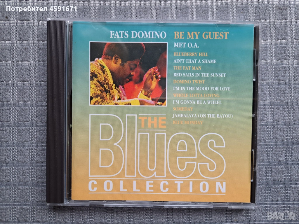 Fats Domino – Be My Guest, снимка 1