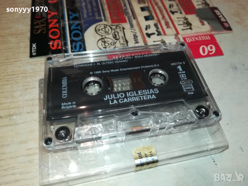 JULIO IGLESIAS-ORIGINAL TAPE 0106251530, снимка 1