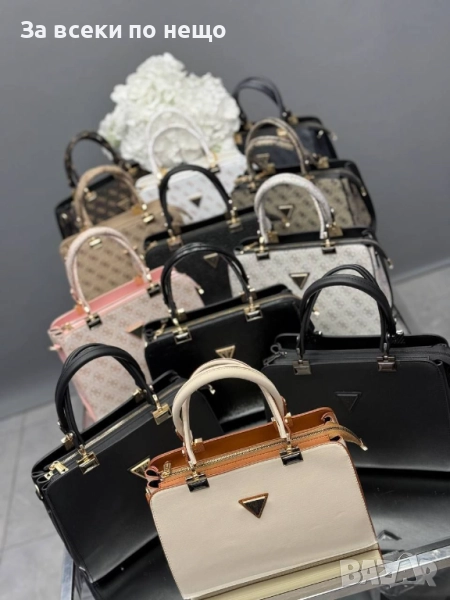 Guess Дамска Чанта - Налични Различни Цветове Код E867, снимка 1