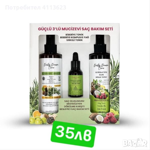 Daily Dream Care Rosemary Hair Tonic комплект против косопад, снимка 1