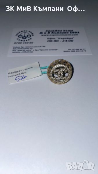 Златен дамски пръстен 3.46г - 14к, снимка 1