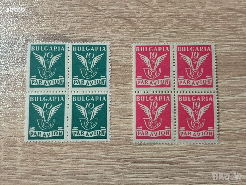 България  Въздушна поща-редовни 1946 г. КАРЕТА, снимка 1