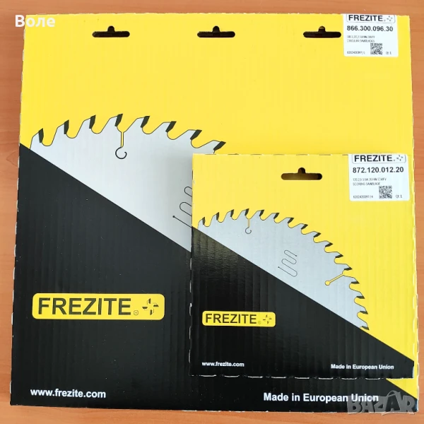 Комплект дискове за форматни циркуляри 300+120, снимка 1