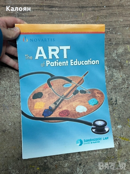 Скицник с анатомични модели за рисуване , снимка 1