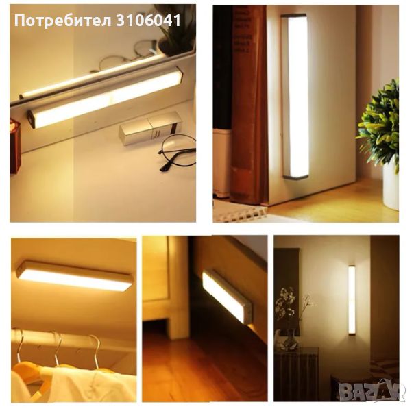 LED USB зареждане , снимка 1