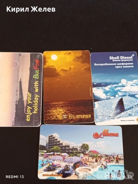 Четири фонокарти МОБИКА, БУЛ ФОН, МОБИКОМ тема БЪЛГАРСКОТО ЧЕРНОМОРИЕ 50776, снимка 1
