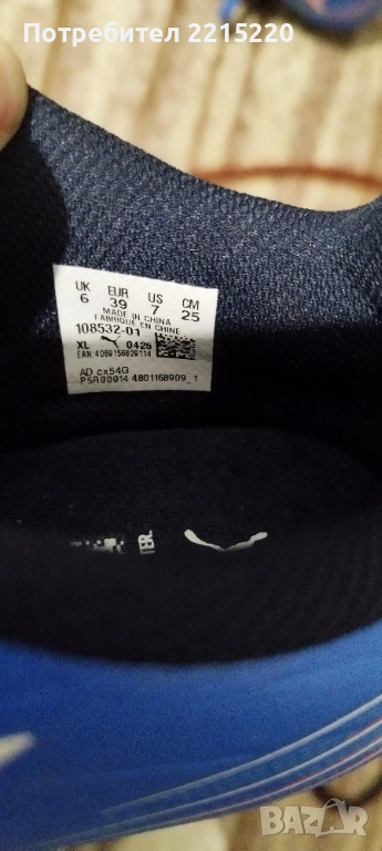 Бутонки, снимка 1