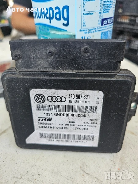 Модул ръчна спирачка 4F0907801 за AUDI A6 седан (4F2, C6) 3.0 TDI quattro (2004 - 2011)

, снимка 1