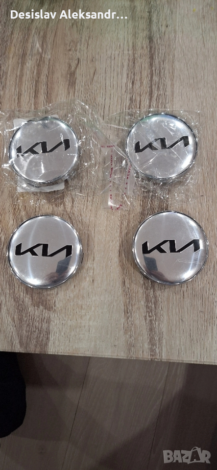 капачки за джанти киа 60 мм 4 бр., снимка 1