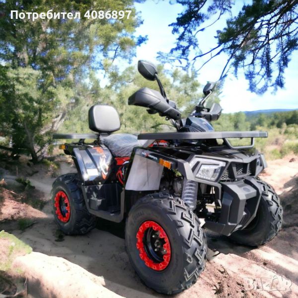 АТВ 200 Кубика MaxMotors Shark, снимка 1