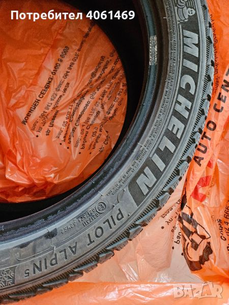 Продавам 4 зимни гуми Michelin Pilot Alpin5 235/45/R18, снимка 1